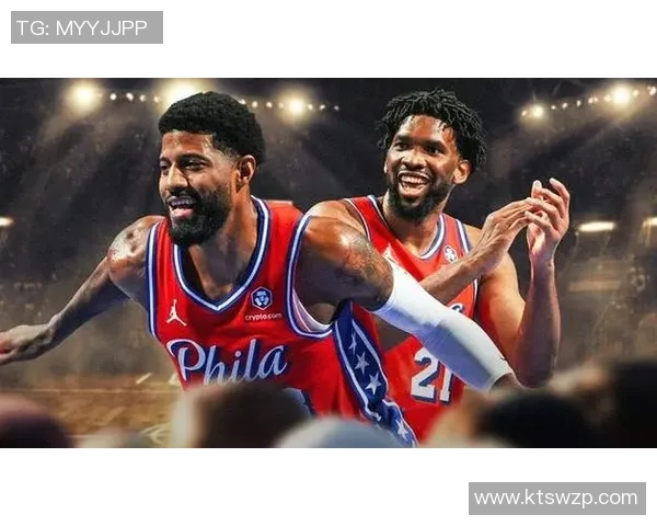 扎心!76人将55%的薪酬给恩比德和乔治 两人场均仅全队得分27%